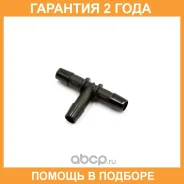 ������� ��� ��������� ��������� Universal 3/8/d=10mm Gates / 28632 28632 ����