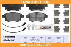 ��������� ������� (��������) Marshall / M2624486 M2624486 ����