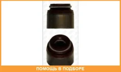�������������� ������, �������� ������� Ajusa / 12012100 12012100 ����
