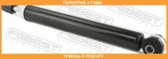 ����������� ������ Febest / 22110005R �������� 24 ��� 22110005R ����