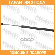 ������� ���� ��������� L490/380N Febest / 22117012 �������� 24 ��� 22117012 ����