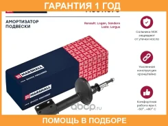 ������������ �������� (��������) Marshall / M8011070 M8011070 ����