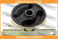 ������� ��������� �������� AT Febest / Mmcuagfr �������� 24 ��� 00X15477, 0412CUAF, 100A15265, 125CE2686, 14J1090, 1EB5001RA, 2518201SX, 30112083, 4RK...