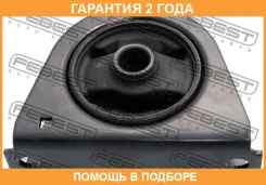 ������� ��������� �������� Febest / Mmcumfr �������� 24 ��� 00X15467, 0412CUMF, 100A15255, 103582, 125CE2707, 14J3525, 2517580SX, 514457, 57242, 75640...
