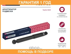 ������������ �������� (��������) Marshall / M8011460 M8011460 ����