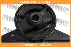������� ��������� �������� Febest / MMEA3AFR �������� 24 ��� MMEA3AFR ����