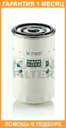 �������� ������ MANN / W71927 W71927 ����