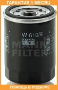 �������� ������ MANN / W6109 �������� 1 ��� W6109 ����