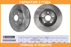 ����� � �������� (��������) Marshall / M2000548 �������� 24 ��� M2000548 ����