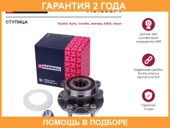 ������� � ���������� (��������) Marshall / M8136874 �������� 24 ��� M8136874 ����