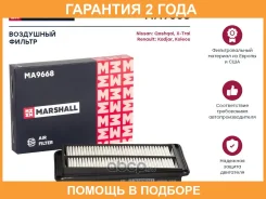 ������� ��������� � �������� (��������) Marshall / MA9668 �������� 24 ��� MA9668 ����