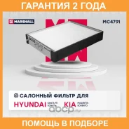 ������� ��������� � �������� (��������) Marshall / MC4791 �������� 24 ��� MC4791 ����