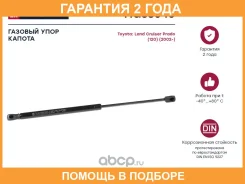 ������� ����� (��������) Marshall / MGS8040 �������� 24 ��� MGS8040 ����