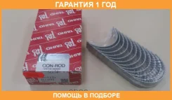 ������� �������� �������� Taiho / R138HSTD �������� 12 ��� R138HSTD ����