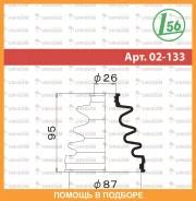 ������� ������� Maruichi Maruichi / 02133 02133 ����