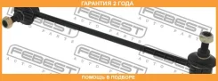 ���� ������������� �������� ����� Febest / 2223Riolh �������� 24 ��� 2223RIOLH ����