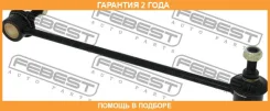 ���� ������������� �������� ������ Febest / 2223Riorh �������� 24 ��� 2223RIORH ����