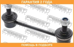 ���� ������������� ������ Febest / 2223SL10R �������� 24 ��� 2223SL10R ����