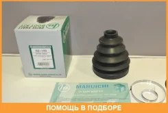 ������� ������� Maruichi Maruichi / 02145 02145 ����