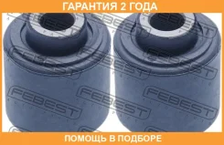 ����������� Febest / MZAB098KIT �������� 24 ��� MZAB098KIT ����