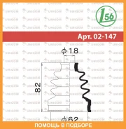 ������� ������� Maruichi Maruichi / 02147 02147 ����