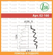 ������� ������� Maruichi Maruichi / 02160 02160 ����