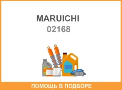 ������� ������� Maruichi Maruichi / 02168 02168 ����