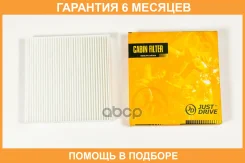 ������ �������� JUST Drive / JDAC0188 �������� 6 ��� JDAC0188 ����