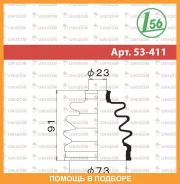 ������� ������� Maruichi Maruichi / 53411 53411 ����