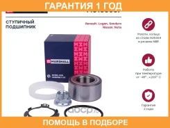 ������� � ���������� (��������) Marshall / M8133637 M8133637 ����