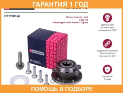 ������� � ���������� (��������) Marshall / M8133643 M8133643 ����