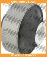 ����������� Febest / Mzabcx3B �������� 24 ��� MZABCX3B ����