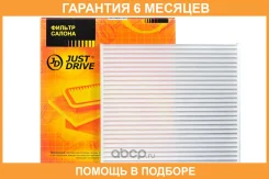 ������ �������� JUST Drive / JDAC101EA �������� 6 ��� JDAC101EA ����