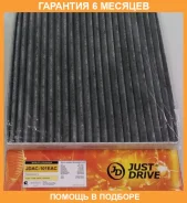 ������ ������ (��������) JUST Drive / JDAC101EAC �������� 6 ��� JDAC101EAC ����