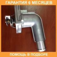 ��������� TAMA / WHNA82 �������� 6 ��� WHNA82 ����