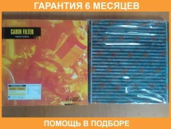 ������ �������� JUST Drive / JDAC102EC �������� 6 ��� JDAC102EC ����