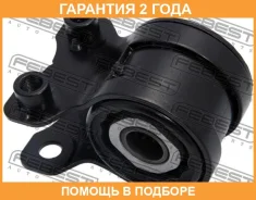 ����������� Febest / Mzabmz3B �������� 24 ��� MZABMZ3B ����