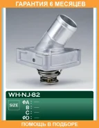 ��������� TAMA / WHNJ82 �������� 6 ��� WHNJ82 ����