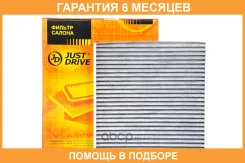 ������ ������ (��������� �����) JUST Drive / JDAC102ECK �������� 6 ��� JDAC102ECK ����