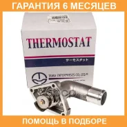��������� TAMA / WHNK82 �������� 6 ��� WHNK82 ����