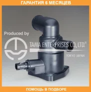 ��������� TAMA / WHSC88 �������� 6 ��� WHSC88 ����