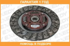���� ��������� Exedy / NSD100U �������� 12 ��� NSD100U ����