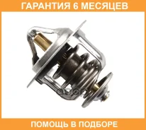 ��������� ������������������ TAMA / WV54BN68SV �������� 6 ��� WV54BN68SV ����