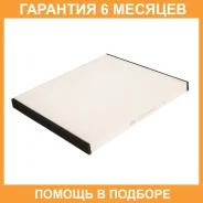 ������ ������ JUST Drive / JDAC103EA �������� 6 ��� JDAC103EA ����