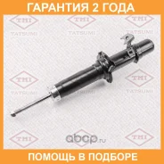 ����������� �������� ������� R Tatsumi / TAA2031R �������� 24 ��� TAA2031R ����