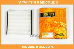 ������ �������� JUST Drive / JDAC107E �������� 6 ��� JDAC107E ����