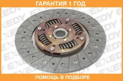 ���� ��������� Exedy / TYD133U �������� 12 ��� TYD133U ����