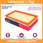 ������� ��������� � �������� (��������) Marshall / MA4141 MA4141 ����