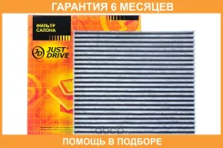 ������ �������� JUST Drive / JDAC401EC �������� 6 ��� JDAC401EC ����
