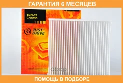 ������ ������ JUST Drive / JDAC801 �������� 6 ��� JDAC801 ����